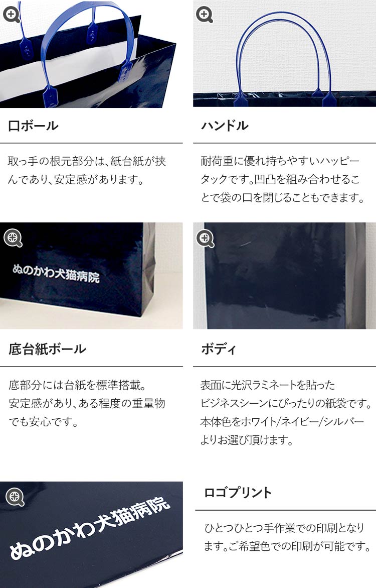 コート紙+グロスPP+ハッピータック
