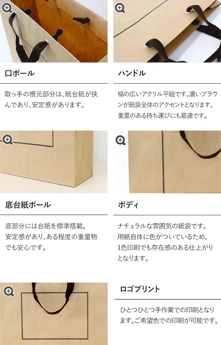 未晒クラフト
